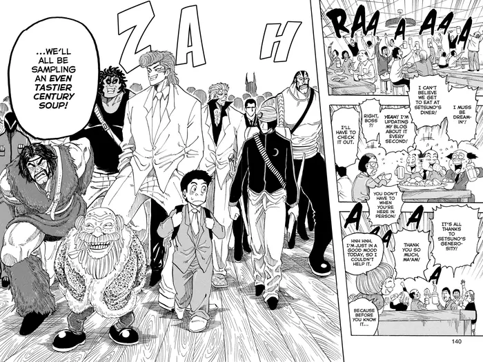 Toriko Chapter 68 image 17_optimized